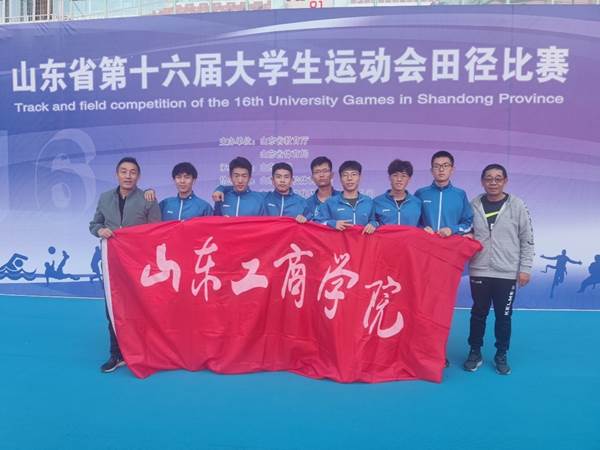 https://www.sdtbu.edu.cn/__local/2/E2/6D/1F2F1D2BE76D842073BBE41946D_0B166F37_39CD8.jpg